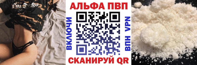 Купить наркотик Заводоуковск Псилоцибиновые грибы  APVP  Меф мяу мяу  Конопля  Гашиш 