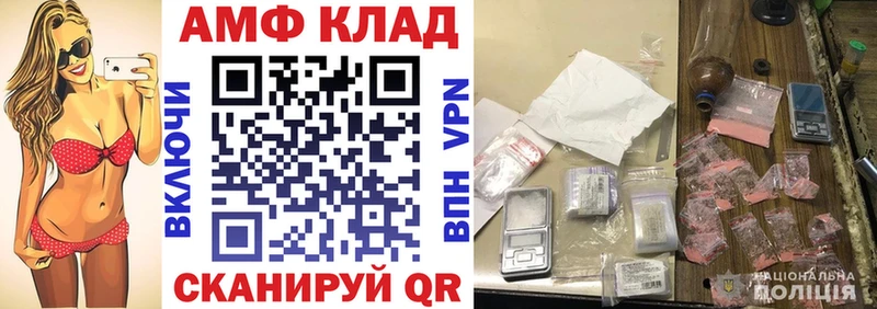 Amphetamine Розовый  хочу   кракен   площадка как зайти  Заводоуковск 