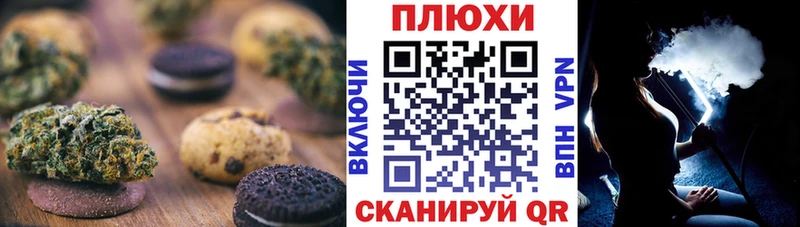 Cannafood марихуана  Заводоуковск 