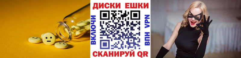 Ecstasy mix  купить  сайты  Заводоуковск 