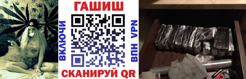 ГАШ хэш  Заводоуковск 