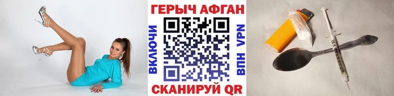 ГЕРОИН гречка  Заводоуковск 