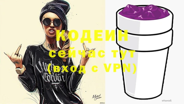 мефедрон Белокуриха