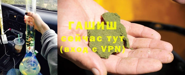 винт Беломорск