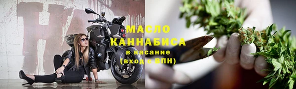 мефедрон мука Слюдянка