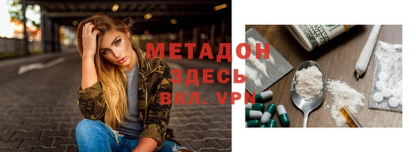 мефедрон Белокуриха
