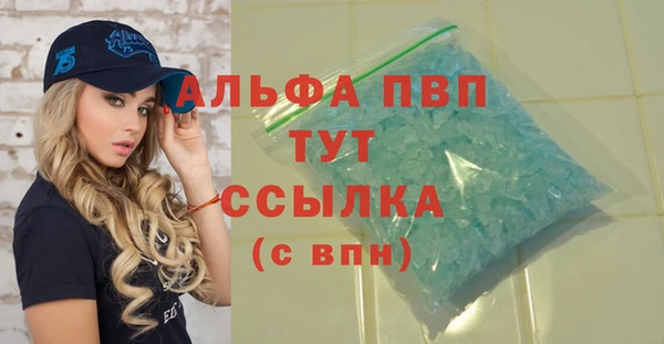 винт Беломорск