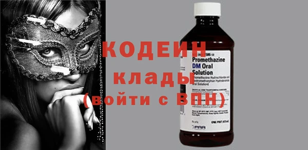 мефедрон мука Слюдянка