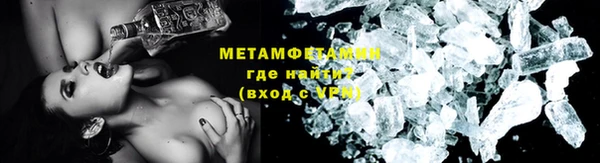 мефедрон Белокуриха