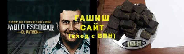 мефедрон Белокуриха