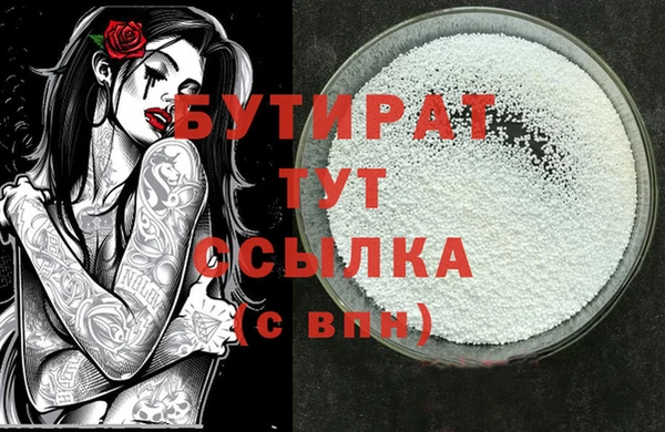прущая мука Семёнов