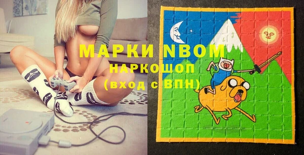 мефедрон Белокуриха