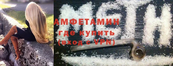 мефедрон Белокуриха