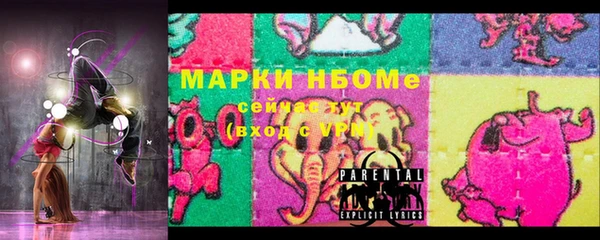 прущая мука Белоозёрский