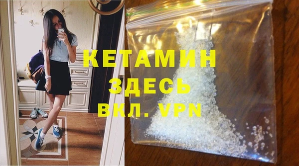 герыч Снежинск