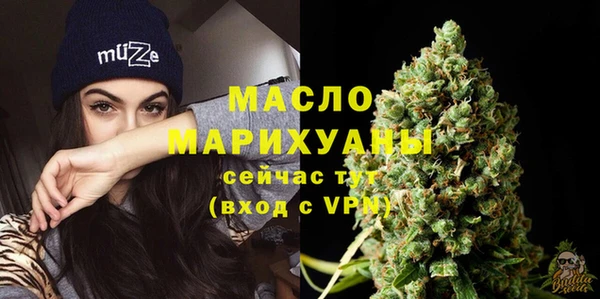 мефедрон Белокуриха