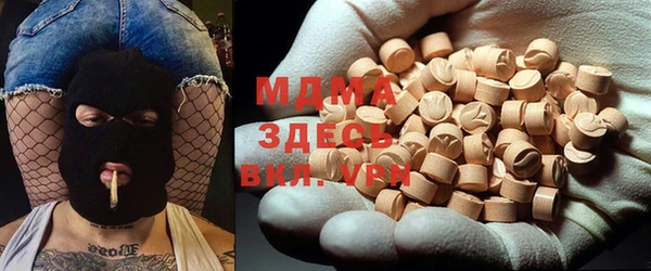 мефедрон Белокуриха