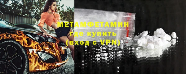 мефедрон Белокуриха