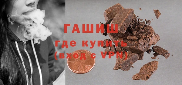 винт Беломорск
