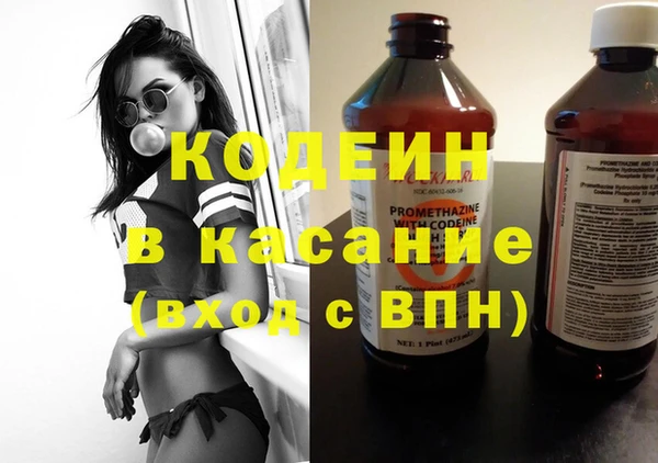 мефедрон Белокуриха