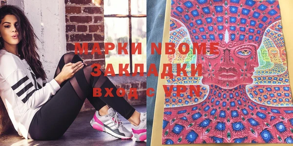 мефедрон Белокуриха