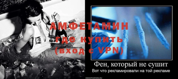 винт Беломорск
