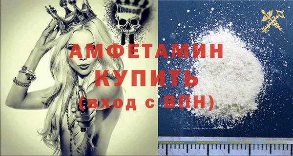 винт Беломорск