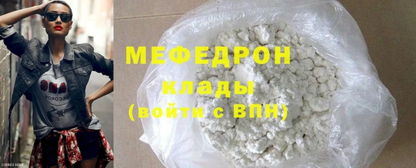 винт Беломорск