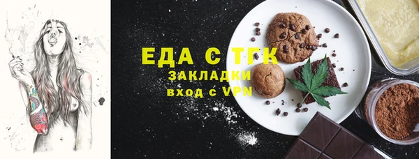 марки lsd Сосновка