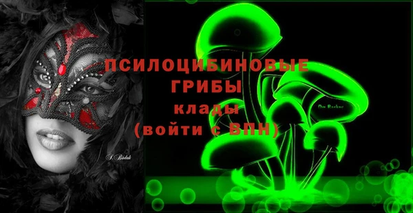 винт Беломорск