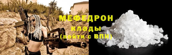 mix Сосновоборск