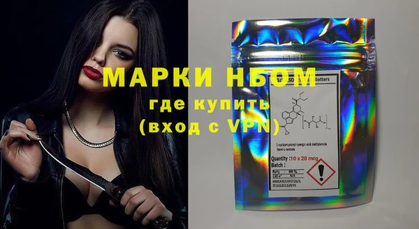 винт Беломорск