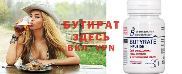 винт Беломорск