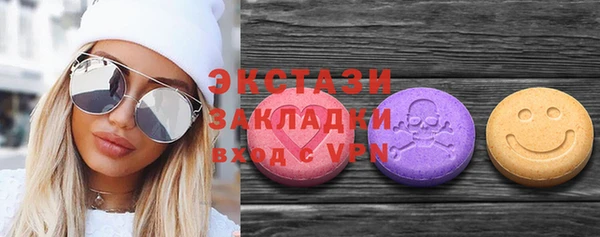 мефедрон Белокуриха
