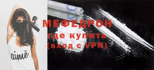 винт Беломорск