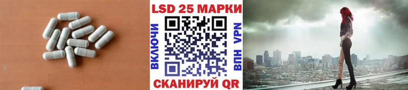 LSD-25 экстази кислота  гидра как войти  Заводоуковск 