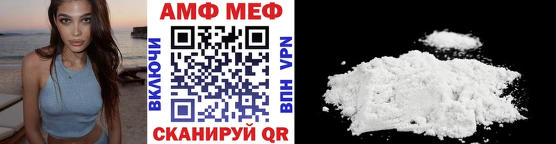 МЕТАМФЕТАМИН Methamphetamine  магазин продажи   Заводоуковск 