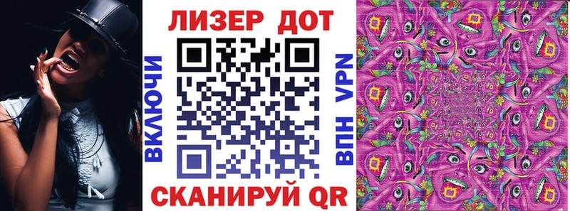 ссылка на мегу маркетплейс  Заводоуковск  Марки NBOMe 1500мкг 