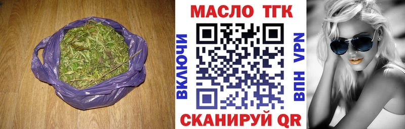 Дистиллят ТГК вейп с тгк  KRAKEN зеркало  Заводоуковск 